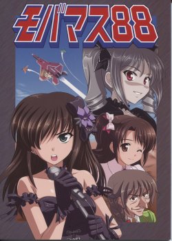 (C82) [KNIGHTS (Kishi Nisen)] Mobamasu 88 (THE iDOLM@STER)