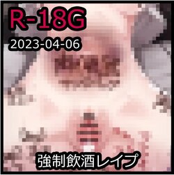 [Tegdor] Forced Drunken Rape