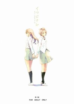 (COMITIA108) [G-complex (YUI_7)] Ikujinashi Yomi to Mahiru to Mia [Spanish] [Yuririn Fansub]