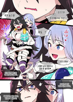 [Kusayarou] ヒロアカ洗脳ミッドナイトVSスペルマ [Korean]