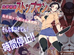 [alansmithee] Tekken Seisai Stopman | Stopman, el puño de hierro de la justicia [Spanish] [Kamus2001]