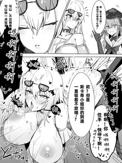 Horn／wood涩涩合集（LC整合汉化组）