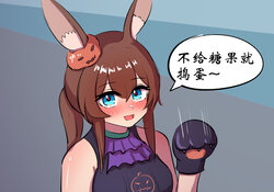 [遗梦与桥] 万圣节