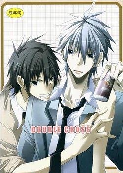 (Shota Scratch 7) [R.C.I (Hazaki)] DOUBLE CROSS