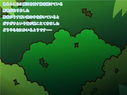 アルラウネと蜜～どっちを選んでもエッチなEND～