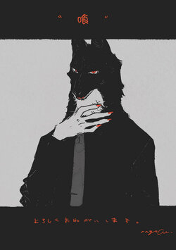 [Nagabe] EAT | 吃 ch.01 [Chinese] [海豚之涌众筹汉化]