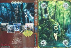 [Nick-Ninth (Onineko, J-key, nick-9)] Hatsune Gensou (VOCALOID)