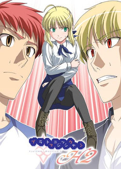 (C68) [Jishou Seijunha (Hiroyuki)] Platonic Magician H2 (Fate/stay night) [Vietnamese Tiếng Việt] [Shironeko Shiraori] [Incomplete]