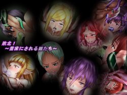 [Miyuuhodoh] Haiboku! ~Naedoko ni sareru Musume-tachi~