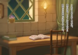 【 asakaze no sizuku】 yakusi no hutanari da-ku eruhu o nee san ga aya sii mono wo sii re te ki ta ken