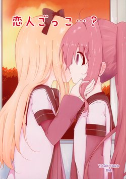 (C91) [Perostroika (AZ!)] Koibito Gokko...? (YuruYuri)