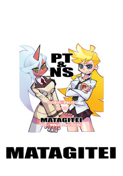 (C79) [Matagitei (Ookubo Matagi)] PT&NS (Panty & Stocking with Garterbelt) [Chinese]