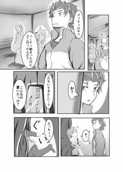 [Poporon] Halloween Meili Kikaku 2020 Manga (Re:Zero Kara Hajimeru Isekai Seikatsu)