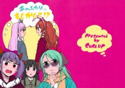 (C95) [CURL UP (murata)] Ano Futari... Moshikashite!? (BanG Dream!)