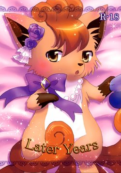 (C83) [Pocket Drop (Nekono Renge)] Later Years (Pokemon Mystery Dungeon) (Chinese)  [normale_个人汉化]