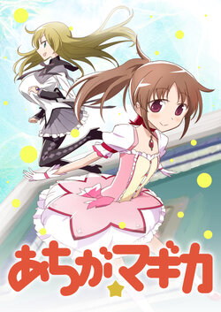 (C97) [Furuminansu (Oro)] Achiga*Magica  (Saki)