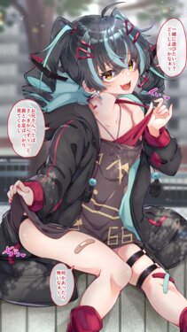 [くらろめ] ヴィヴィちゃんわからせ