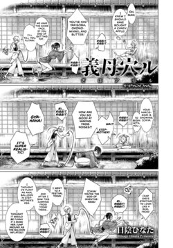 [Hikage Hinata] Gibo Anal | Stepmom Anal (ANGEL Club 2018-05) [English] [CulturedCommissions] [Digital]