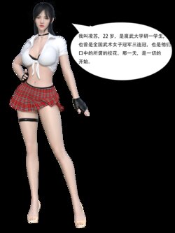 [逆转执念] 神之御 第 01 ~ 11a 章