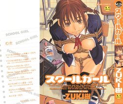 [Zukiki] School Girl Ch. 5 [Spanish] [Earl Hickey0]