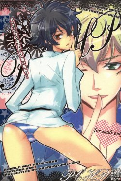 (HaruCC14) [JHK (Nozomu)] PCHP (Gundam 00)