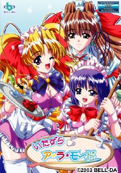 [BELL-DA] Itazura à la Mode