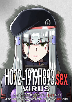 (C96) [Zenshuu Bougyo (Sin Iti)] H072-1919H893.sex Virus (Girls' Frontline) [English]