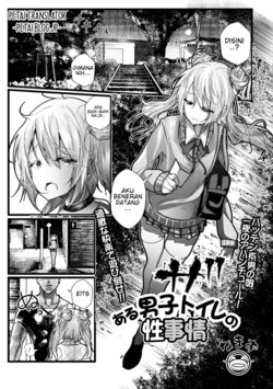 [Namazu] Aru Danshi Toile no Seijijou (Gekkan Web Otoko no Ko-llection! S Vol. 53) [Indonesian] [Petai] [Digital]