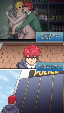 [AKAIMELON] Maru·H 2 (Chinese)