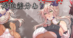 [わくら] まじかる☆アルトリアオルタ (Fate/Grand Order)