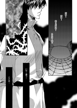 [kimi] Shu Hime Manga 5 (Dragon Quest VIII) [Digital]