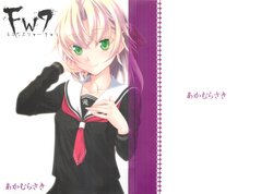 (C83)[Akamurasaki(Aizawa Kotaroh, Hana)]FW7