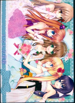 (C82) [Ichigohou (Shiraichigo)] Itoshi no Hanayome (Rewrite)