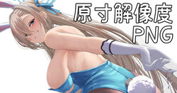 [Fanbox] SilverBullet