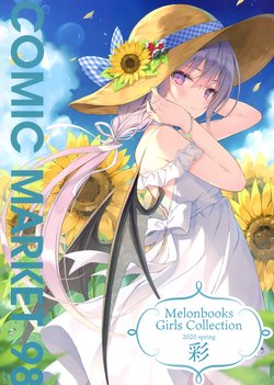 [Melonbooks (Various)] Melonbooks Girls Collection 2020 spring Sai