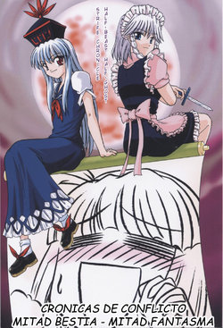 [Sougetsu-Tei] Trouble of Half-Beast Half-Phantom ( Touhou Project) [Spanish] {Nekomi Fansub}