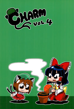 [Fumin Bein (bkub)] CHARM Vol. 4 (Touhou Project) [Korean]