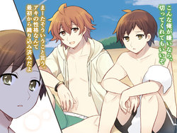 [mami] ImoUza OzuAki (Tomodachi no Imouto ga Ore ni dake Uzai)