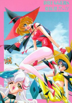 (C50) [NAS-ON-CH, St. Different (Various)] Druggers High!! IV (Various)