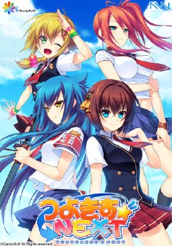 [CandySoft] Tsuyokiss NEXT Shokaiban