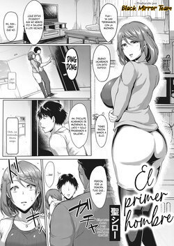 [Saint Shiro] Hajimete no Hito | El primer hombre (Mucchiri Chin Ochi Girls) [Spanish] [BlackMirrorTeam]