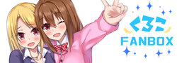 [FANBOX] Kuroko [2024-06-22]