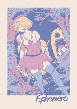 [meme. (kamaboko)] Ephemera (Granblue Fantasy) [Digital]