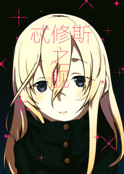 (Houraigekisen! Yo-i! 29Senme) [crocus (Jin)] Theseus no Kan | 忒修斯之舰 (Kantai Collection -KanColle-) [Chinese] [二式抱雷汉化组]