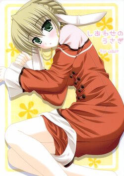 [Snow Rain (Minamori Noeru)] Shiawase no Usagi (Utawarerumono)