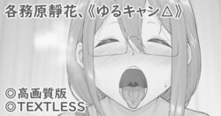 [Matsuka] Kagamihara Shizuka (Yuru Camp)