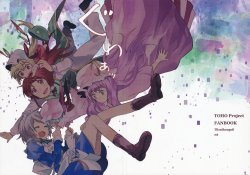 (C79) [Chiisai Hou ga Ii. (Kintaro, asaki)] Guwah (Touhou Project)