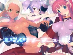 [Quadrastate] Ecstasy Maneuver! (Top wo Nerae 2!)