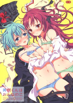 (Mou Nanimo Kowaku Nai 16) [Guttari Teddy Bear (Yutsumoe)] Miki-kun wa Onna no Ko (Puella Magi Madoka Magica) [Spanish] [Nekomi Fans]