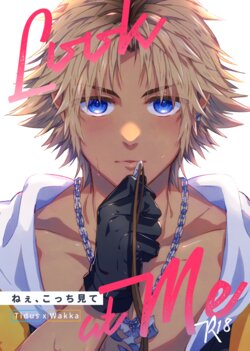 [Okroshka (Yuzuruha Imai)] Nee, Kocchi Mite (Final Fantasy X) [Digital]